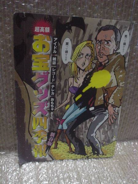 item_image_1