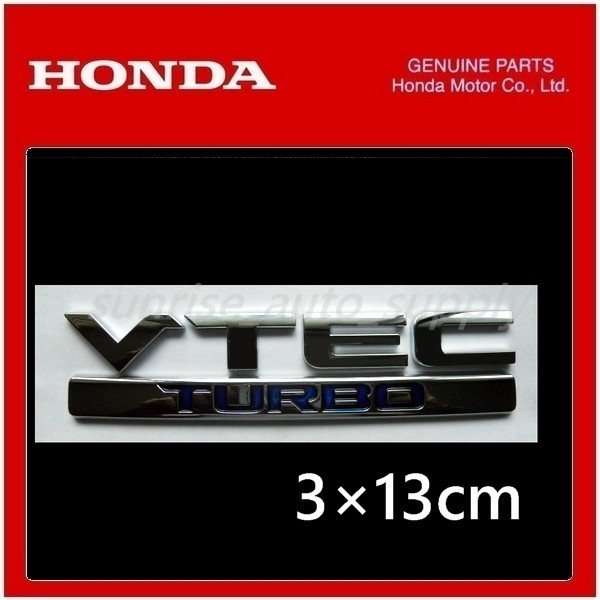 【ホンダ 純正 エンブレム VTEC TURBO 】シビック ハッチバック用_画像2