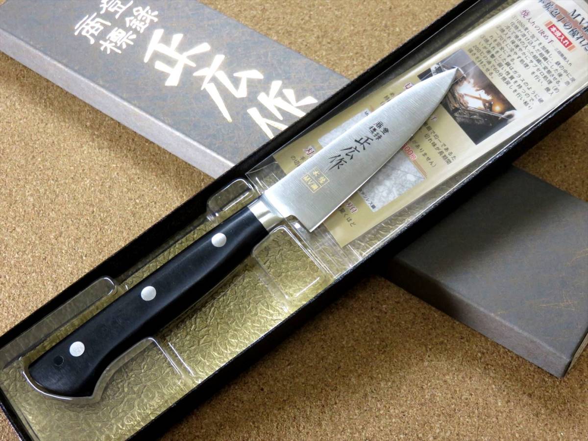 関の刃物 ペティナイフ 9cm (90mm) 正広 本焼 MV鋼 MBS-26 モリブデンバナジウム 果物包丁 野菜 果物の皮むき 小型両刃ナイフ 日本製