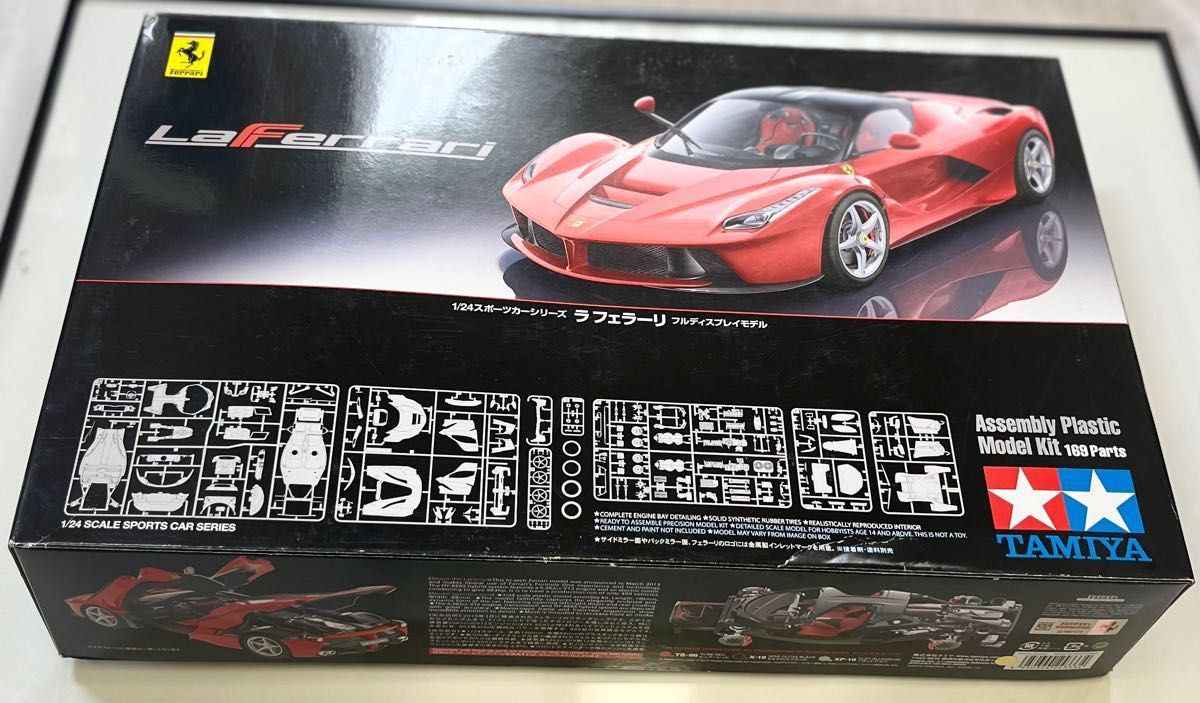 ラ フェラーリ (1/24スケール スポーツカー No.33 | www.mclegal.info