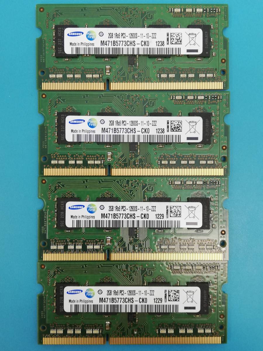 動作確認 SAMSUNG製 PC3-12800S 1Rx8 2GB×4枚組=8GB 88990130131_画像1