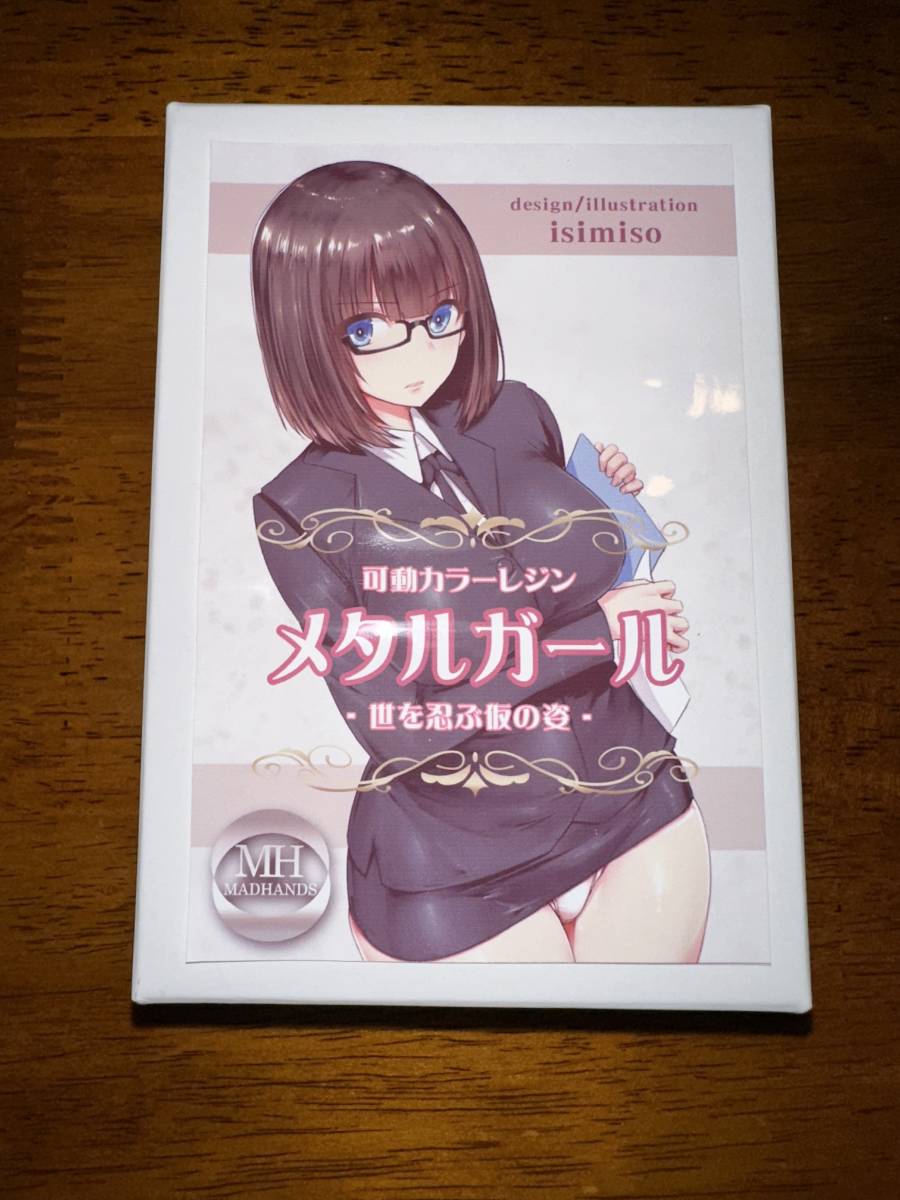 フィギュア コミック/アニメ ヤフオク! - 新品 ワンフェス 2023 冬 MADHANDS メタルガール フィギュア コミック/アニメ ヤフオク! - 新品 ワンフェス 2023 冬 MADHANDS メタルガール