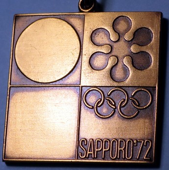 札幌オリンピック　キーホルダー　1972_画像1