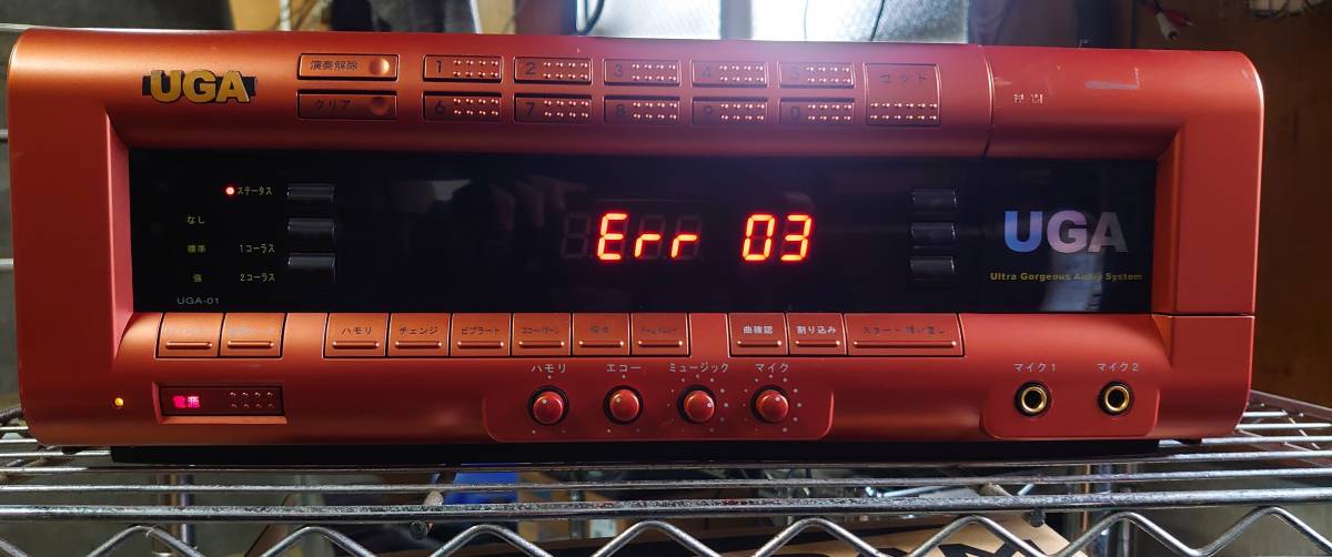 ジャンク品】 UGA-01 Err-03 - オーディオ機器