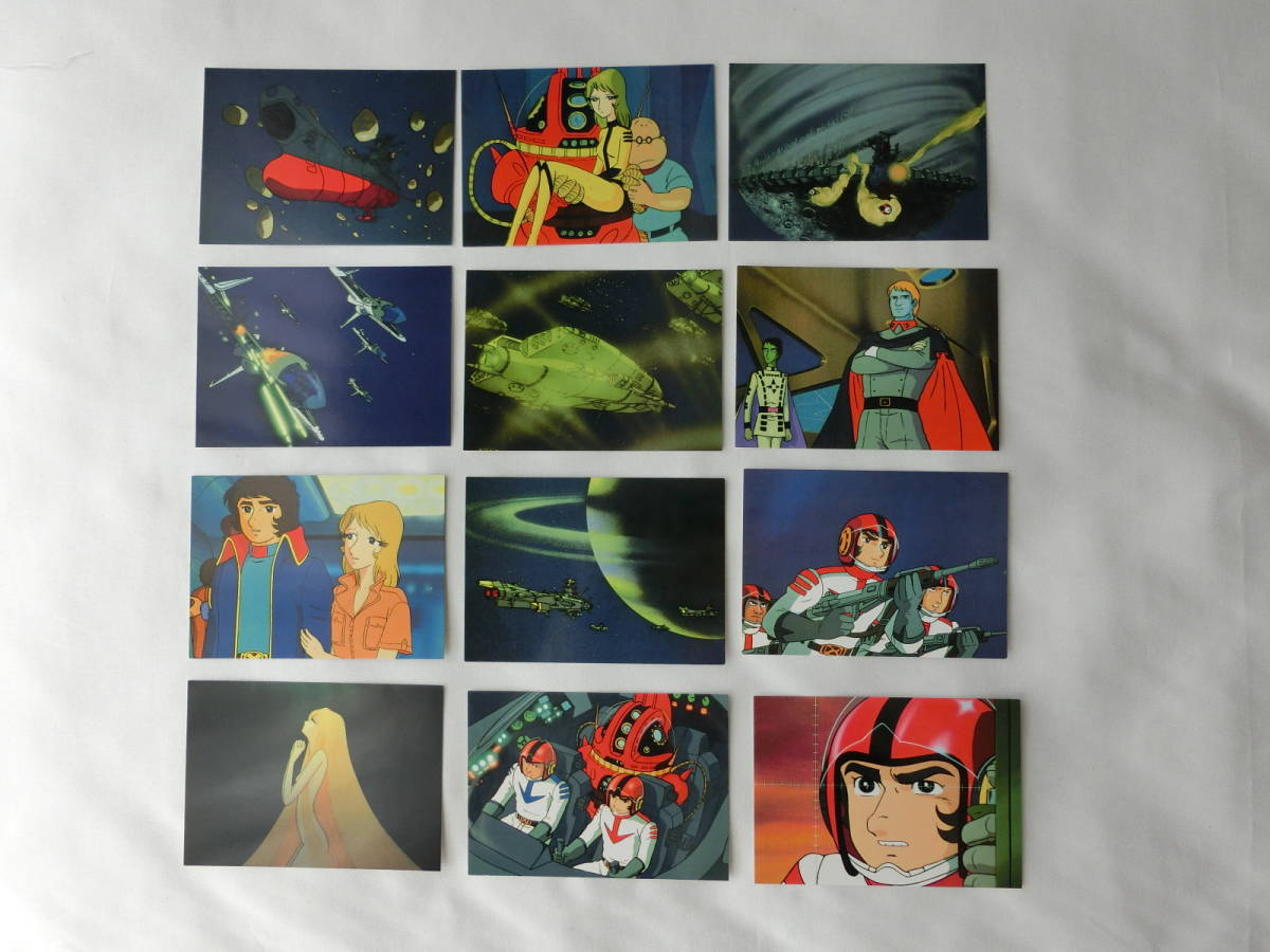 宇宙戦艦ヤマト ポストカード 12枚 絵はがき _画像1