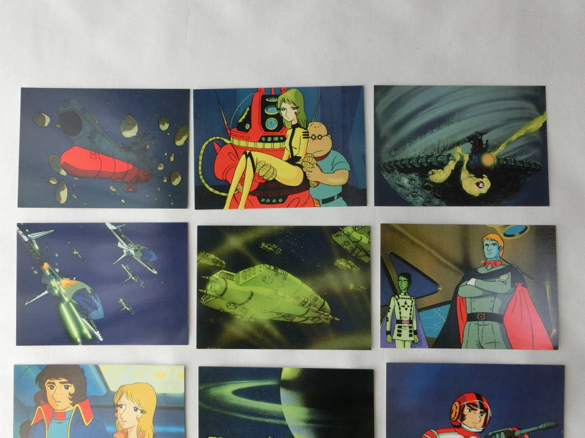 宇宙戦艦ヤマト ポストカード 12枚 絵はがき _画像2