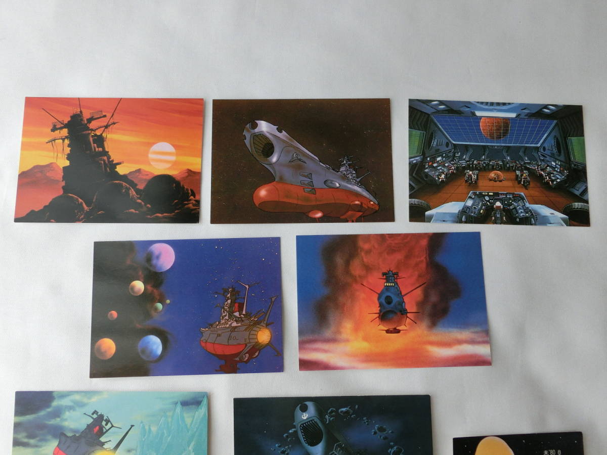 宇宙戦艦ヤマト ポストカード 5枚+4枚おまけ 絵はがき _画像2