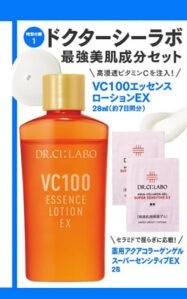 VOCEvo- che 2023 year 1 month number general version [ appendix ] Dr. Ci:Labo strongest beautiful . ingredient set ×2 piece 