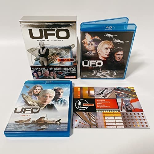 謎の円盤UFO ブルーレイ・コレクターズBOX(初回生産限定) [Blu-ray]