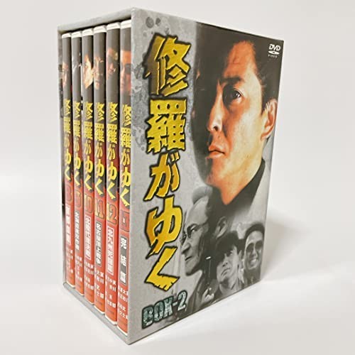 新品 修羅がゆく DVD-BOX2 [DVD] あ行 - fishtowndistrict.com