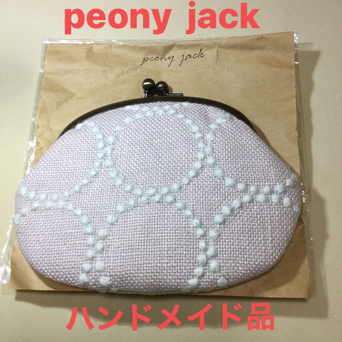 未使用品　peony jack  がま口 小銭入れ　薄ピンク色で春らしい　内側も春の生地