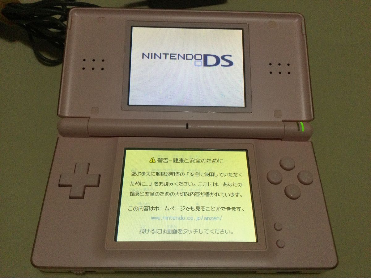 ニンテンドーDS Lite 本体 ノーブルピンク 充電器付き！ ワケアリ　おまけつき