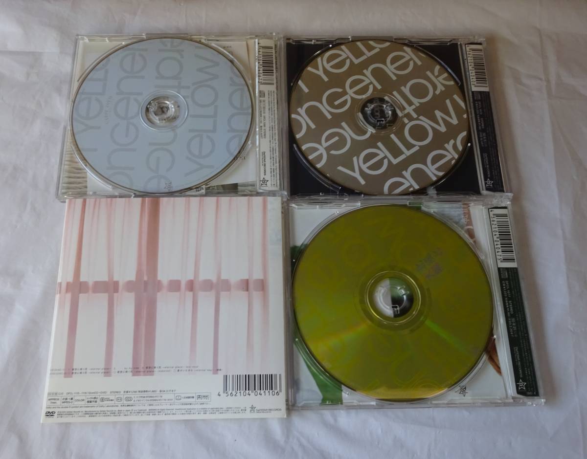 YeLLOW Generation シングルCD　４枚　DVD付き　イエロージェネレーション　おちまさとプロデュース_画像2