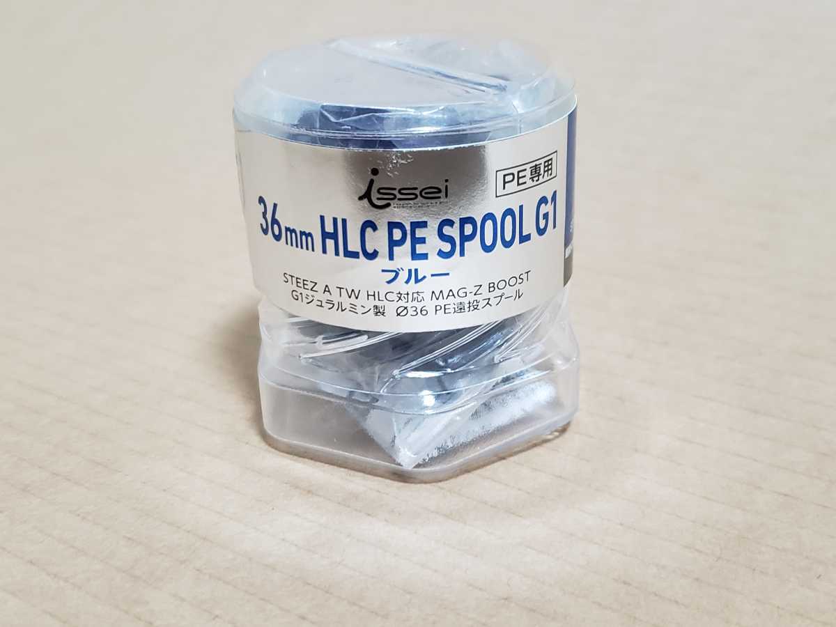 極上美品・即決】一誠ダイワ(SLP WORKS) 36mm HLC PEスプール G1