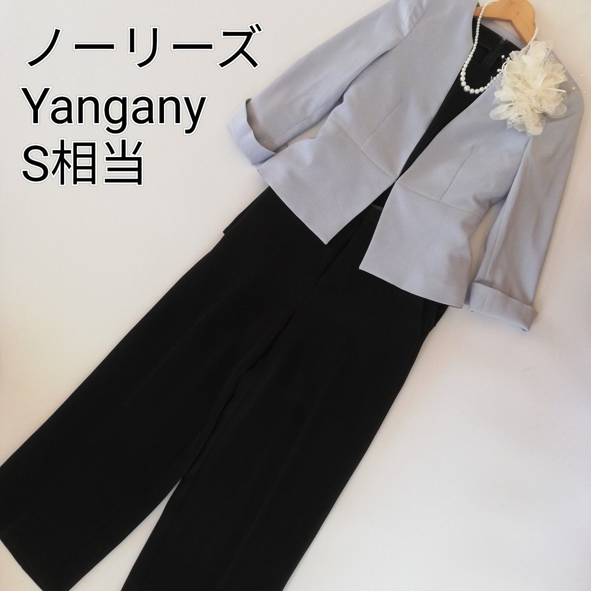 美品 ヤマトドレスYangany ノーリーズ セットアップ ジャケット上下