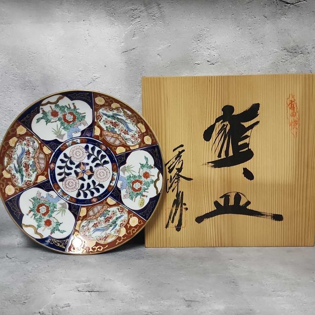 Yahoo!オークション - 有田焼 秀峰 作 飾皿 未使用箱入 /大皿/盛 Yahoo!オークション - 有田焼 秀峰 作 飾皿 未使用箱入 /大皿/盛