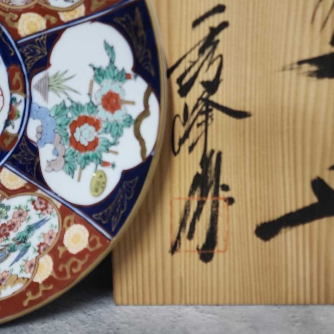 有田焼 秀峰作 大皿 Yahoo!オークション - 有田焼 秀峰 作 飾皿 未使用箱入 /大皿/盛