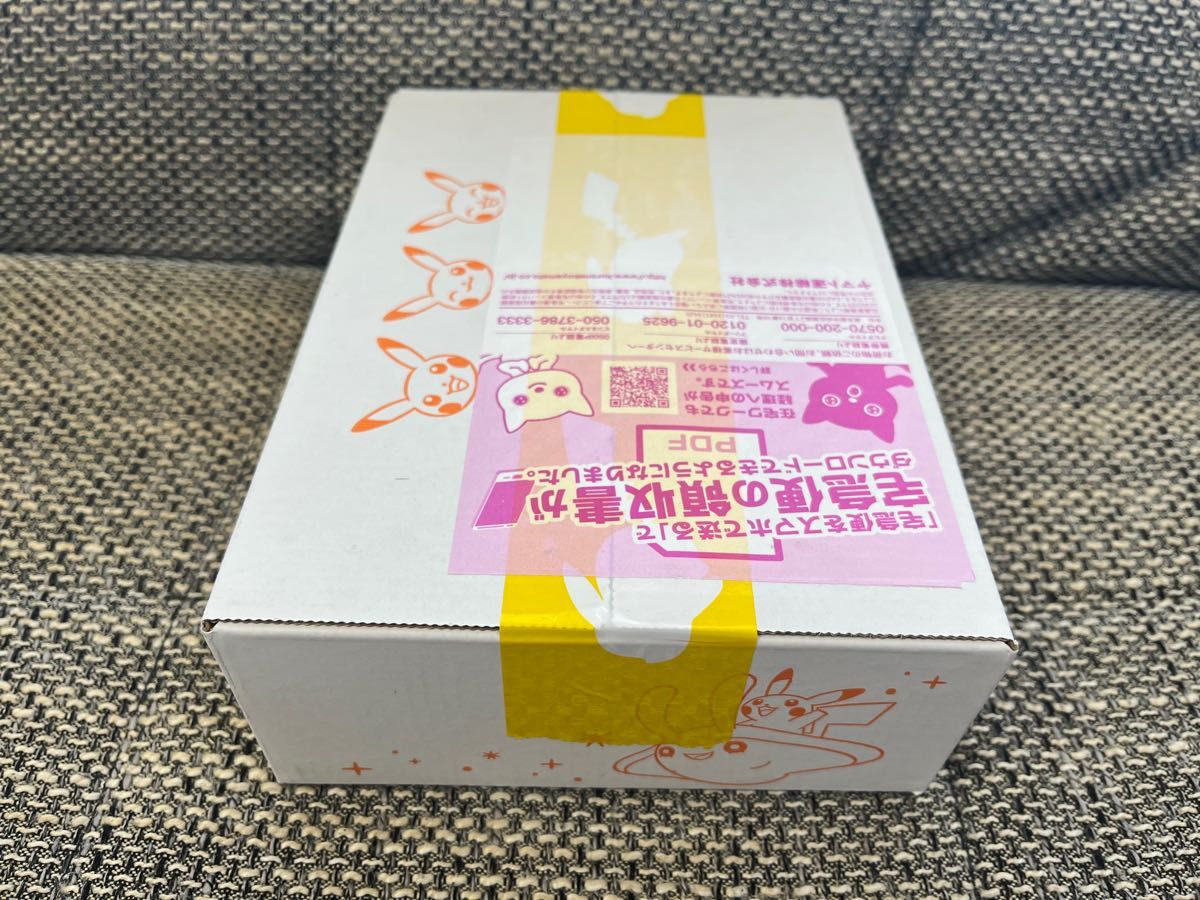 VSTARユニバース 1BOX シュリンク付き ポケモンセンター 完全未 VSTARユニバース 1BOX シュリンク付き ポケモンセンター 完全未