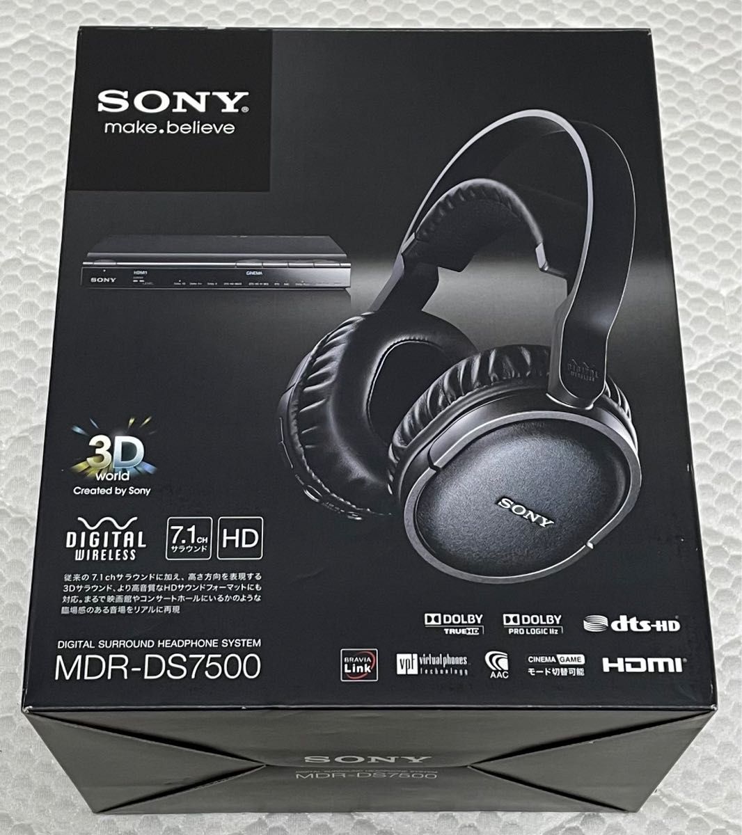SONY 7.1chデジタルサラウンドヘッドホンシステム MDR-DS7500 | www