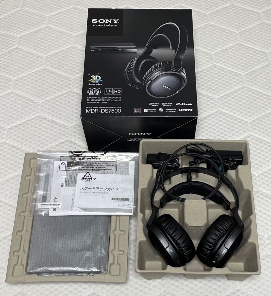 割引クーポン対象品 SONY デジタルサラウンドヘッドホンシステム 美品