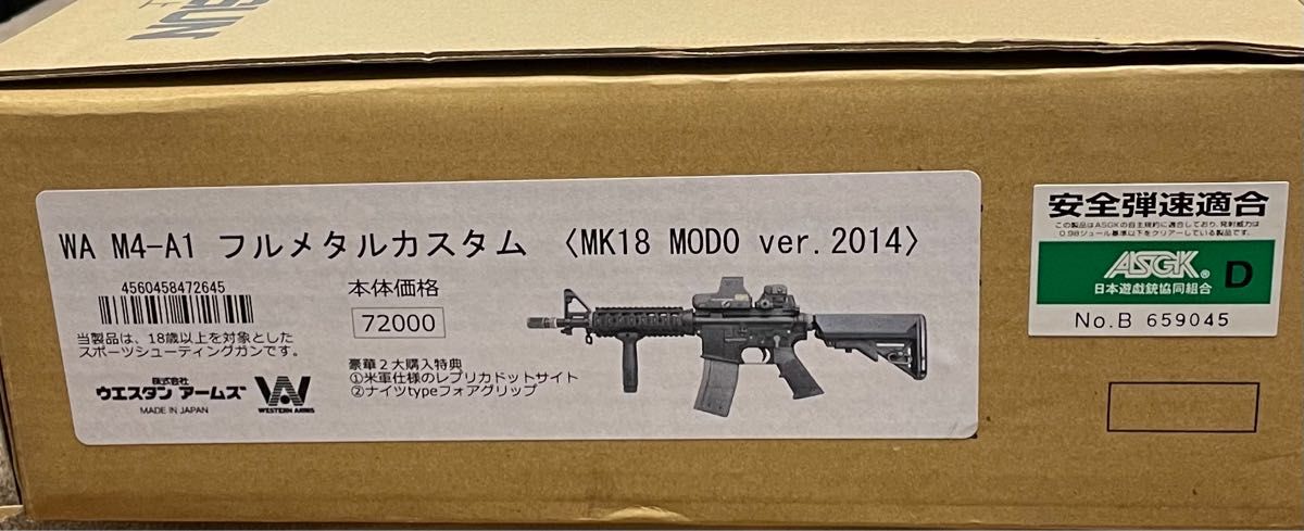 WA M4-A1 フルメタルカスタム MK18 mod 0 Ver 2014|Yahoo WA M4-A1 フルメタルカスタム MK18 mod 0 Ver 2014|Yahoo