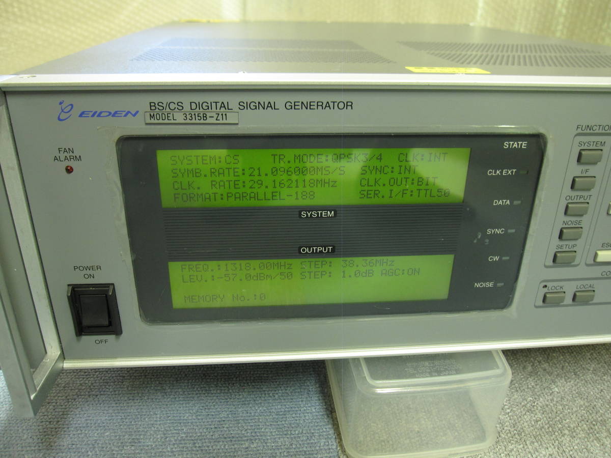 BS CS DIGTAL SIGNAL GENERATOR EIDEN MODEL 3315B-Z11_画像2