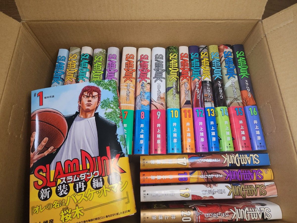 SLAM DUNK 新装再編版 全巻セット(1-20巻)スラムダンク 新品
