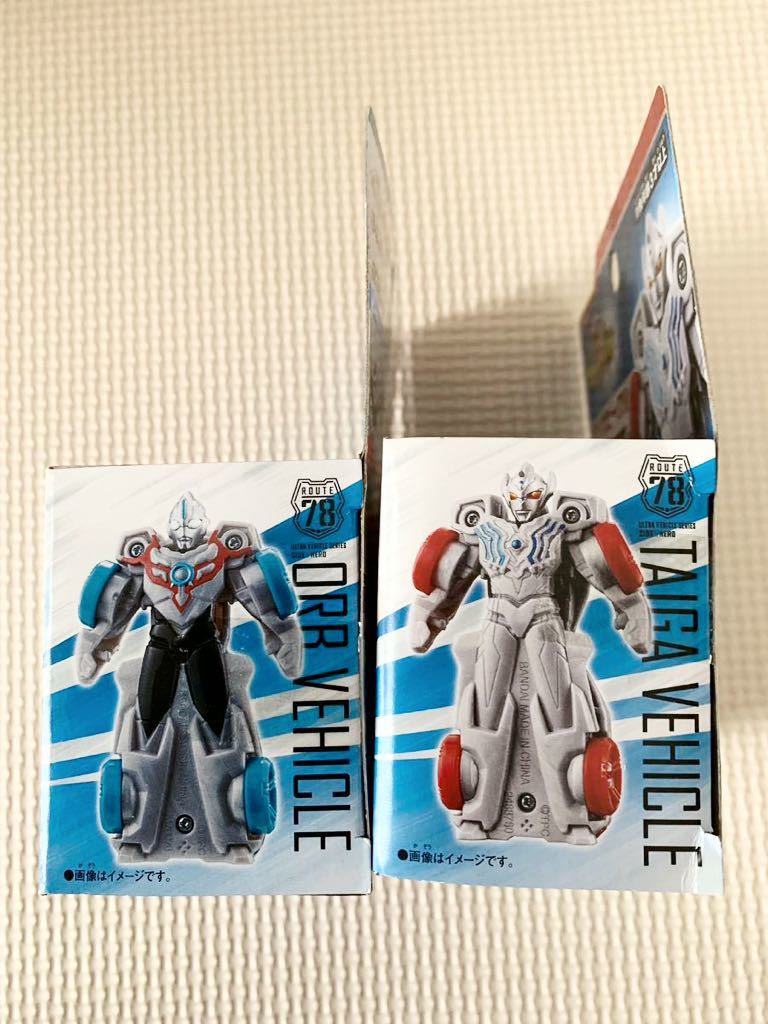 ウルトラマン アタック変形 ウルトラビークル オーブビークル＆タイガービークル★２個セット新品♪_画像8