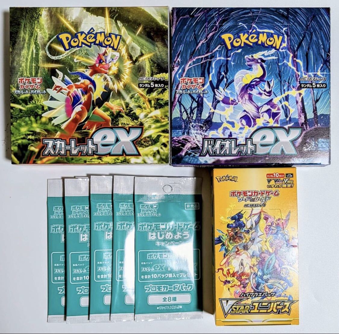 新品未使用・未開封】ポケモンカードゲーム VSTARユニバース