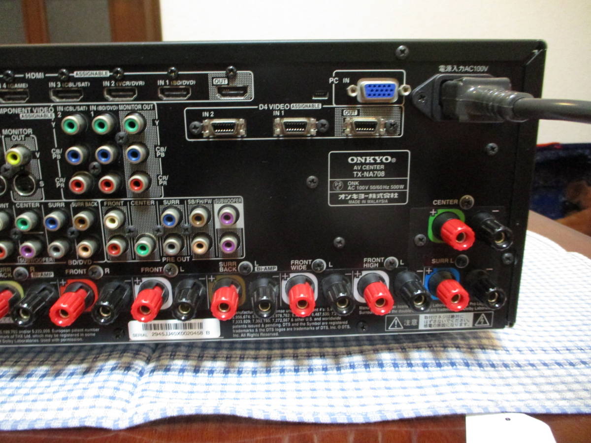 松本市発 動画あり オンキョー ONKYO AVアンプ TX-NA708 7.1ch AV