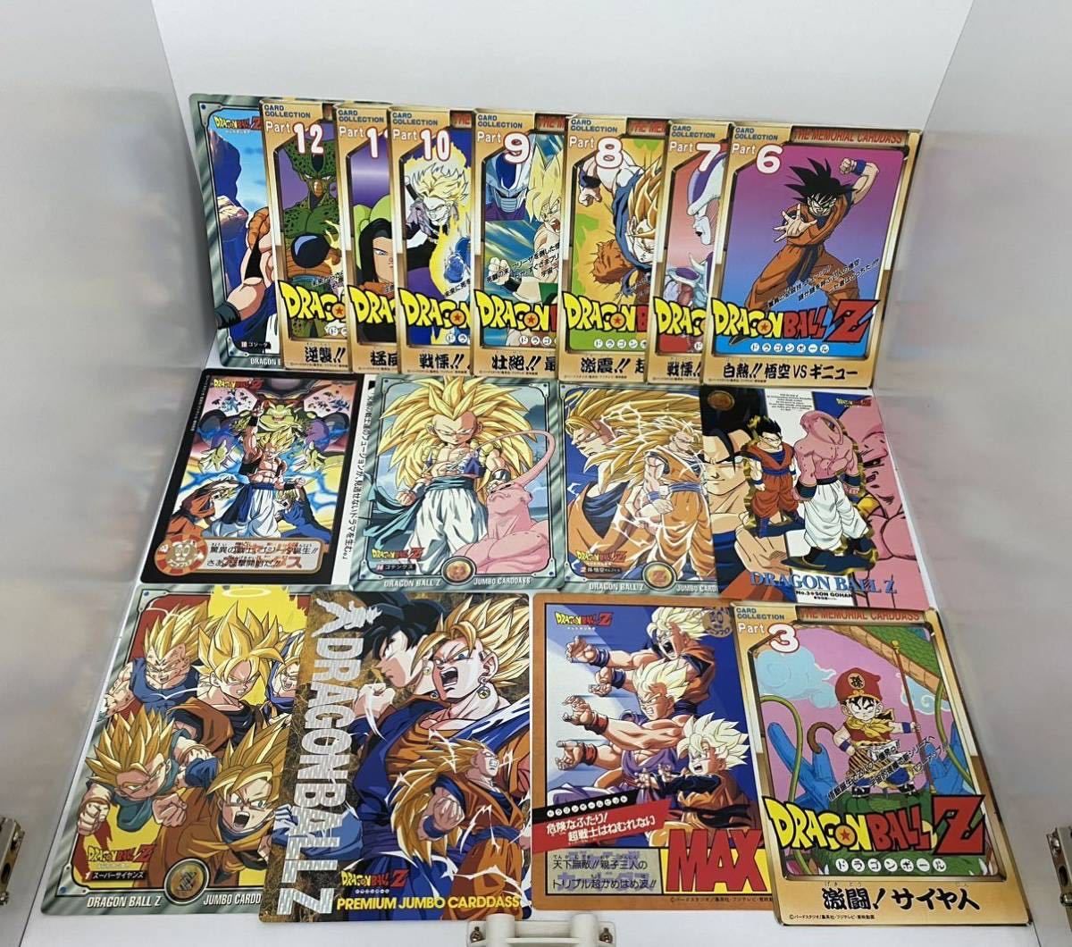 ドラゴンボール ジャンボカード 35枚 7-3 Yahoo!オークション - 【ジャンク】ドラゴンボールZ ジャンボ
