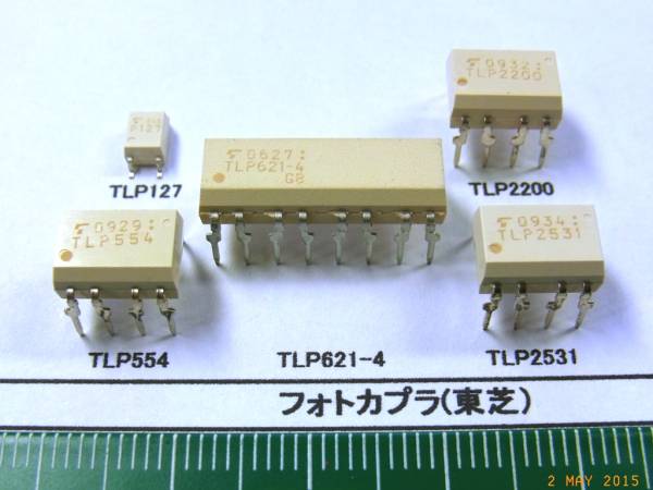 Yahoo!オークション - フォトカプラ(東芝) TLP127 他4点 番号 Yahoo!オークション - フォトカプラ(東芝) TLP127 他4点 番号