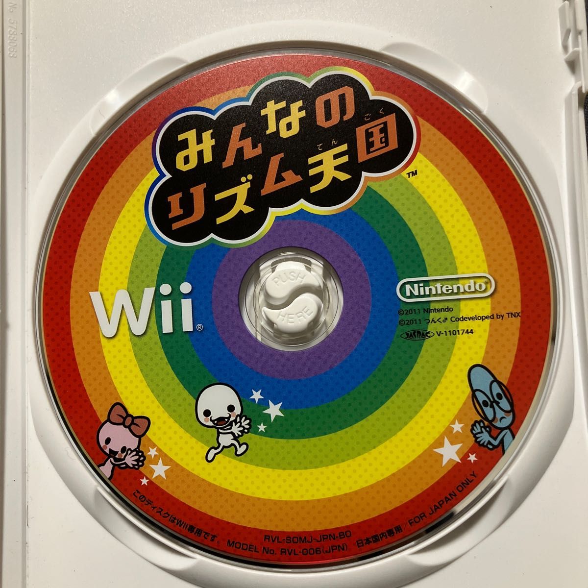 みんなのリズム天国 Wii Wiiソフト