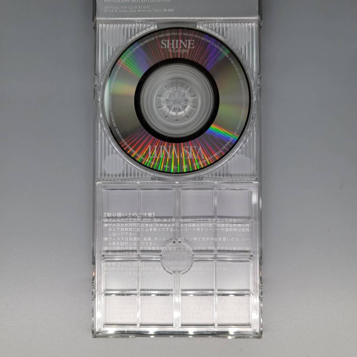 ●SHINE●ルナシー LUNA SEA CD 8cm シングル 同梱可能 音楽 ミュージック CD・DVDシリーズ_画像5