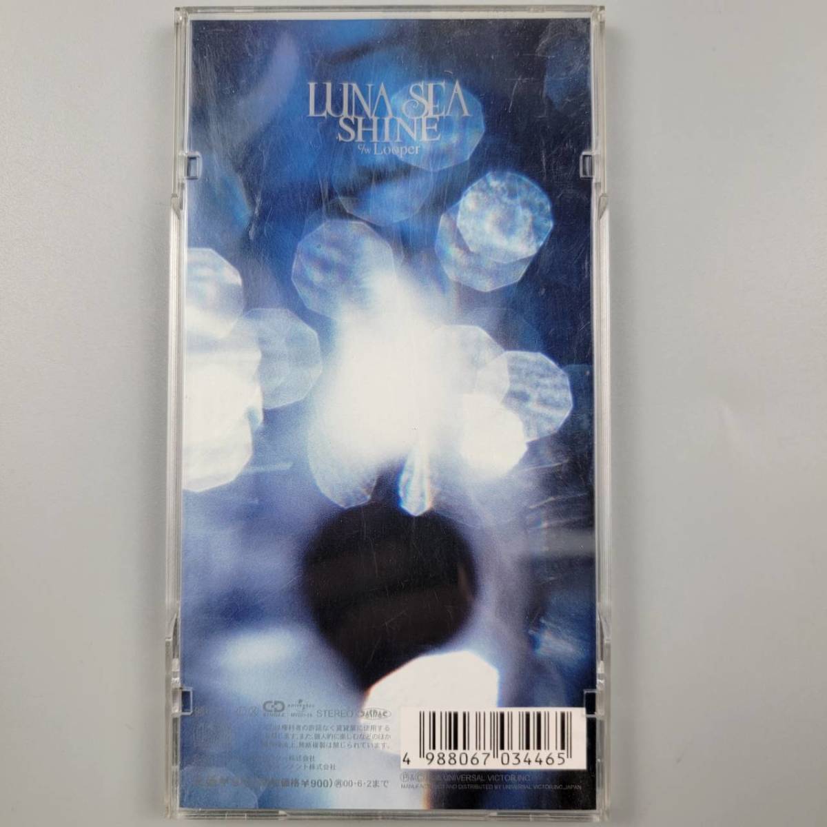 ●SHINE●ルナシー LUNA SEA CD 8cm シングル 同梱可能 音楽 ミュージック CD・DVDシリーズ_画像3
