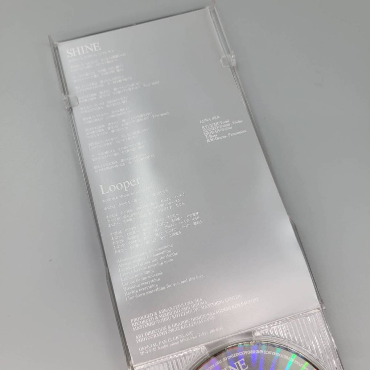 ●SHINE●ルナシー LUNA SEA CD 8cm シングル 同梱可能 音楽 ミュージック CD・DVDシリーズ_画像4