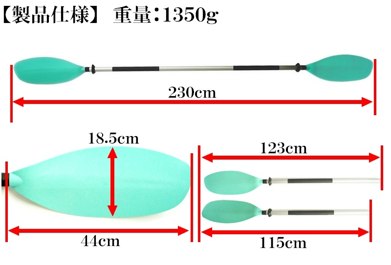 カヤック カヌー ABSブレード アルミパドル スリーアングル ２ピース オール MarineSpeeder マリンスピーダー アルミ製軽量 230cm_画像5