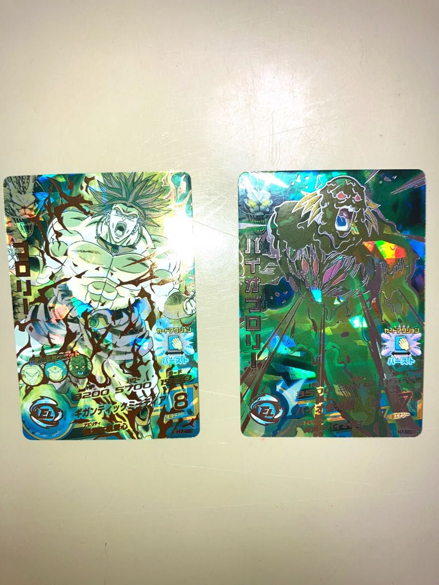 旧弾ブロリー3枚】【早い物勝ち】めちゃ美品ブロリー 旧弾ブロリー3枚】【早い物勝ち】めちゃ美品ブロリー