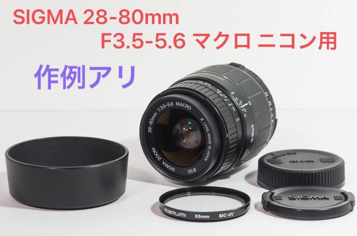 SIGMA ZOOM 28-80mm F3 5-5 6 MACRO ニコンFマウント用|Yahoo SIGMA ZOOM 28-80mm F3 5-5 6 MACRO ニコンFマウント用|Yahoo
