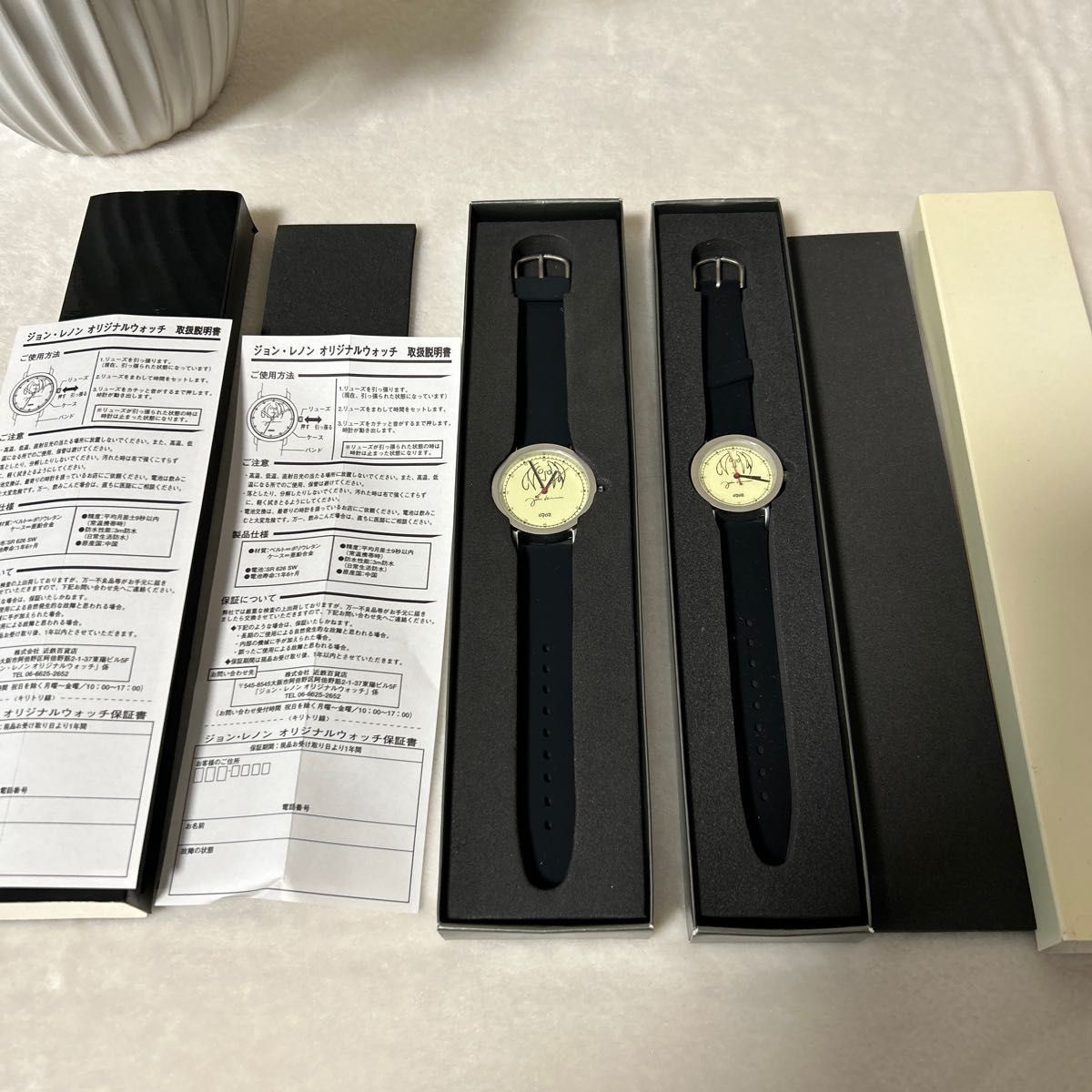 希少】DyDo ダイドー懸賞当選品 ジョンレノンペアウォッチ 腕時計 未