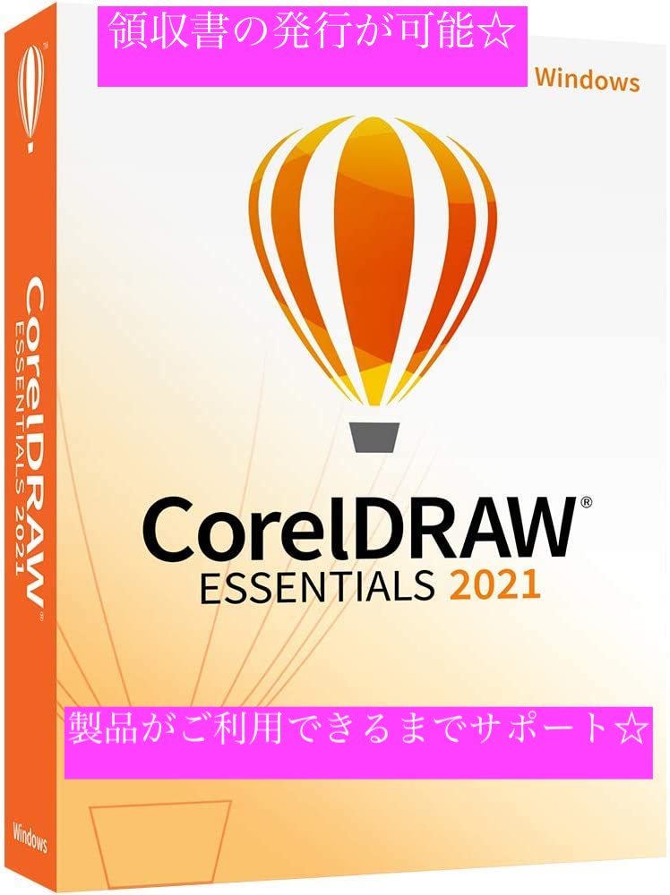 最新入荷 正規品 CorelDRAW コーレルドロー 即決/在庫あり/製品登録までサポート 日本語 ダウンロード版 正規版 Windows 2021 Essentials ペイント、フォトレタッチ 最新入荷 正規品 CorelDRAW コーレルドロー 即決/在庫あり/製品登録までサポート 日本語 ダウンロード版 正規版 Windows 2021 Essentials ペイント、フォトレタッチ