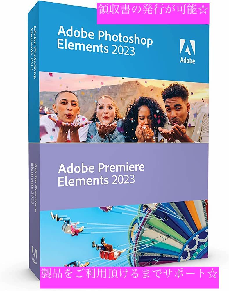 ダウンロード版 日本語☆新品即決！Adobe Photoshop Elements &Premiere Elements 2023 Windows & Mac 正規版 [並行輸入品]