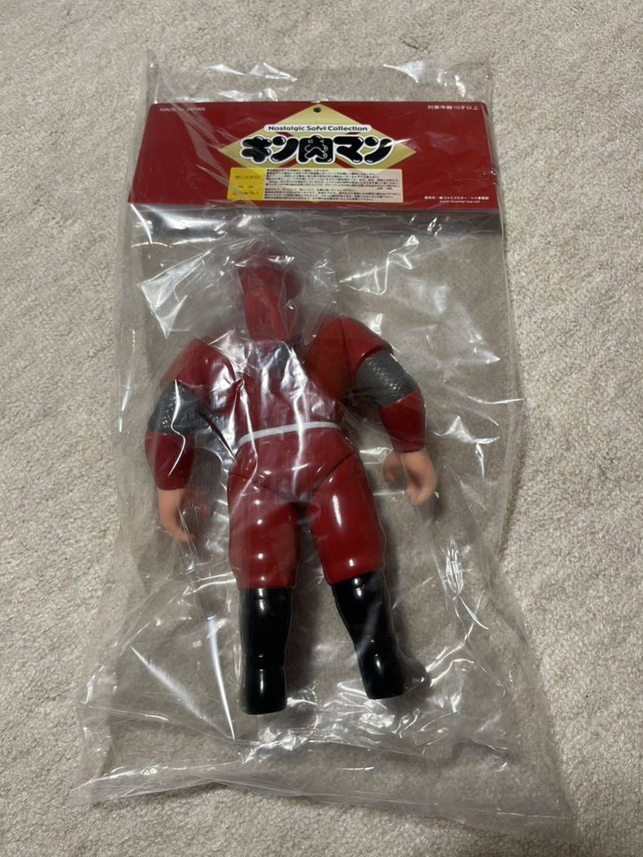 新品未開封 ザ・ニンジャ ファイブスタートイ キン肉マン NSC 限定品