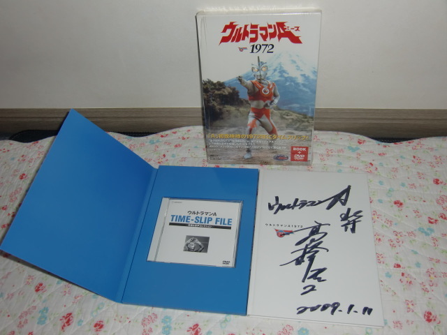Yahoo!オークション - ウルトラマンエース1972レギュラー Yahoo!オークション - ウルトラマンエース1972レギュラー