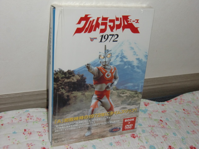 Yahoo!オークション - ウルトラマンエース1972レギュラー Yahoo!オークション - ウルトラマンエース1972レギュラー