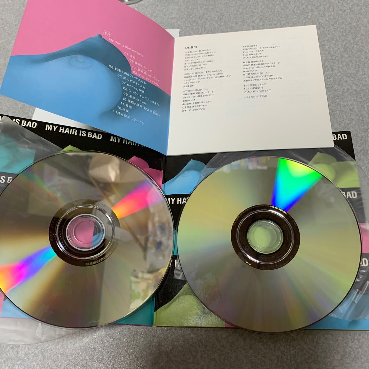 My Hair is Bad woman's CD+DVD My Hair is Bad|Yahoo!フリマ My Hair is Bad woman's CD+DVD My Hair is Bad|Yahoo!フリマ