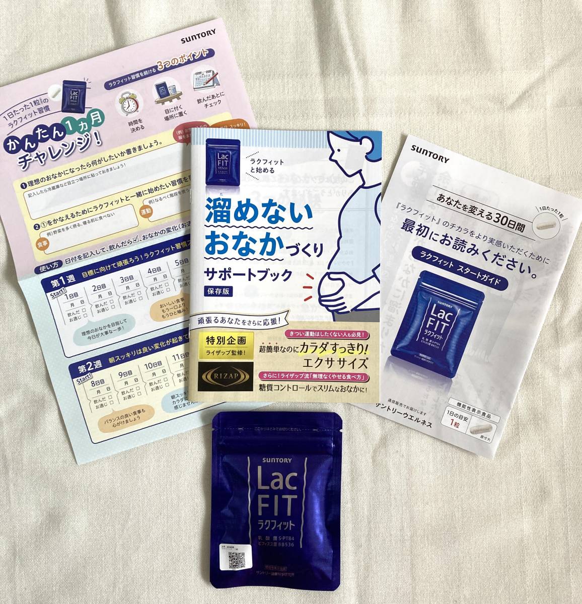 サントリー ラクフィット 30粒 健康用品 | egas.com.tr サントリー ラクフィット 30粒 健康用品 | egas.com.tr