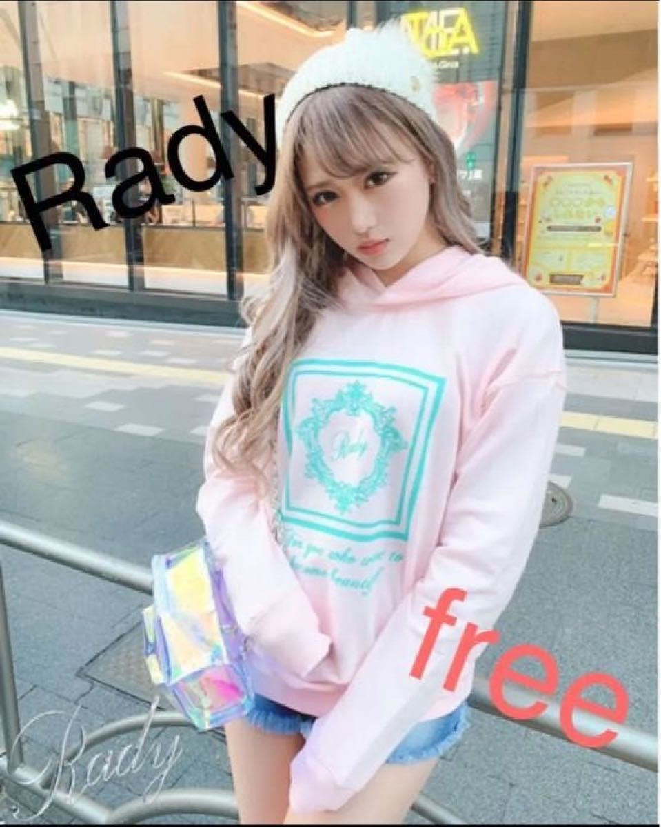 Rady パーカー 花柄 部屋着 レディース [ Free ] - パーカー