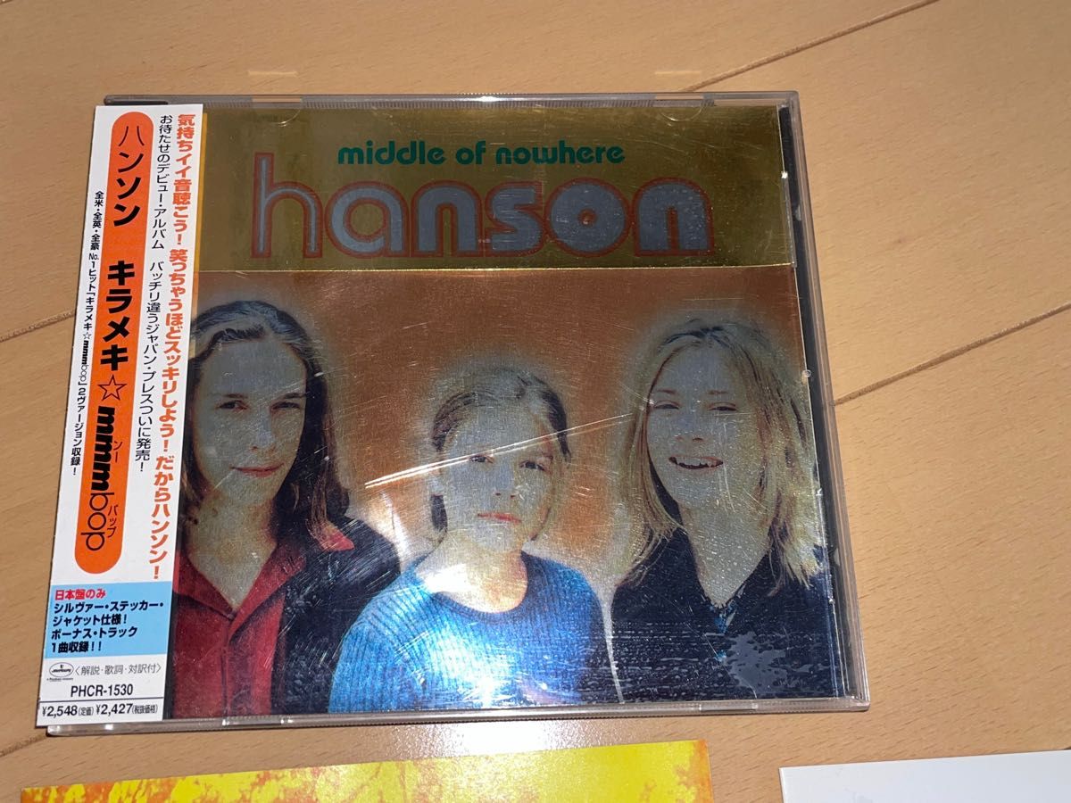 【匿名発送】 Hanson ハンソン/Middle of Nowhere