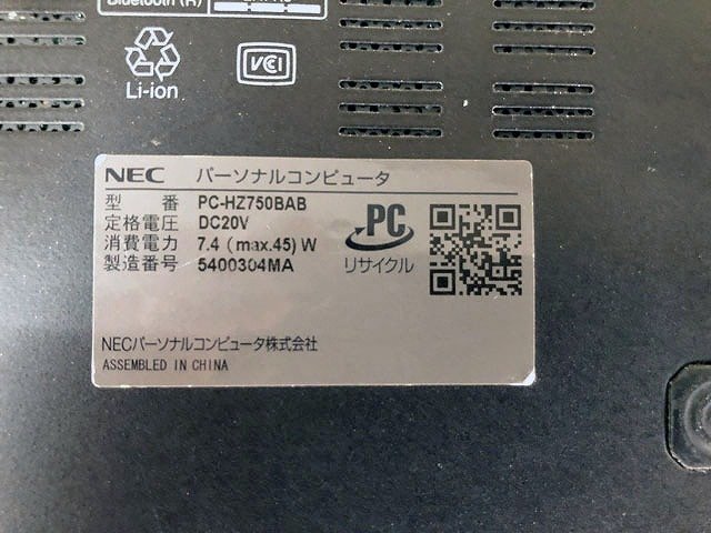 ヤフオク! - SME67383相 NEC LAVIE Hybrid ZE...